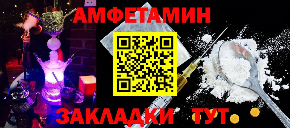 Санкт-Петербург  Амфетамин  АМФЕТАМИН  Вход с VPN  АМФЕТАМИН 98% 
