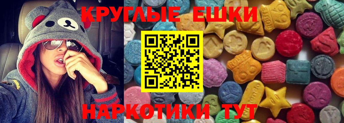 Экстази louis Vuitton Санкт-Петербург