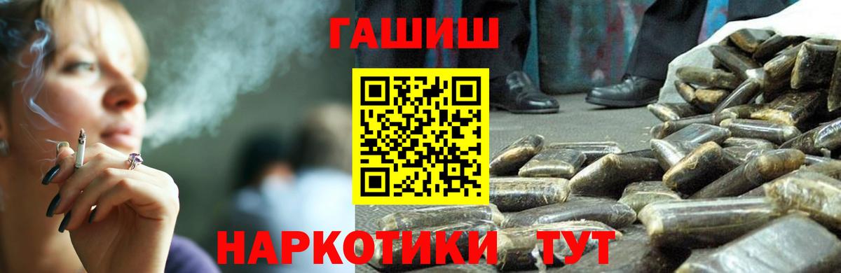Санкт-Петербург  ГАШ hashish  ГАШ AMNESIA HAZE  Вход с VPN 