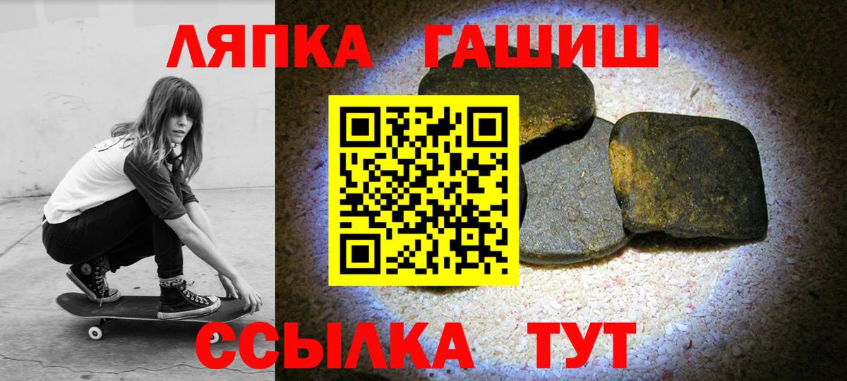 Гашиш ice o lator Санкт-Петербург