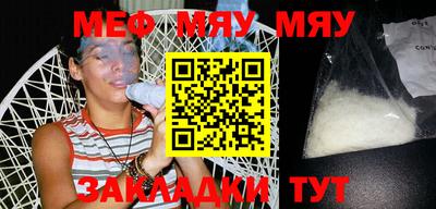 трава Бугуруслан