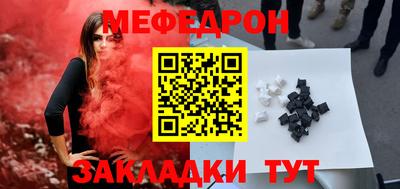трава Бугуруслан