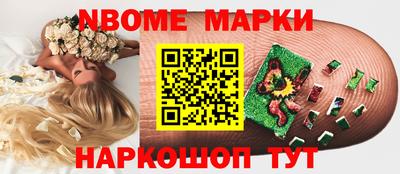 трава Бугуруслан
