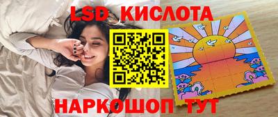 трава Бугуруслан