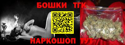 трава Бугуруслан