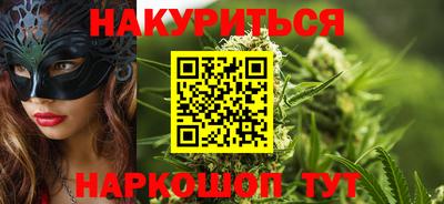 трава Бугуруслан