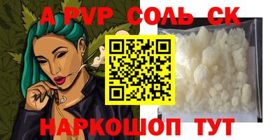 трава Бугуруслан