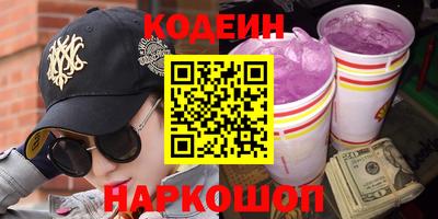 метадон Будённовск