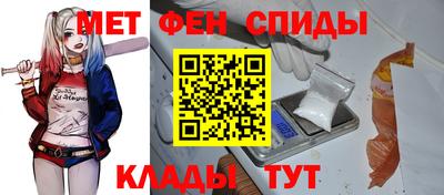 мет Бузулук
