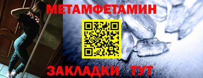 мет Бузулук