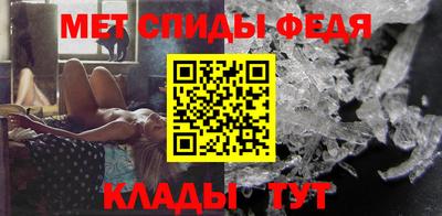 мет Бузулук