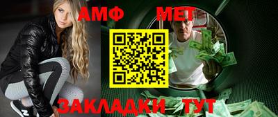 трава Бугуруслан
