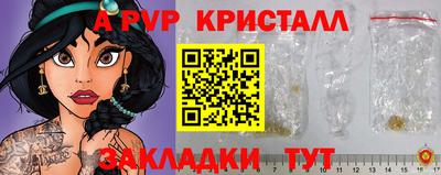 трава Бугуруслан