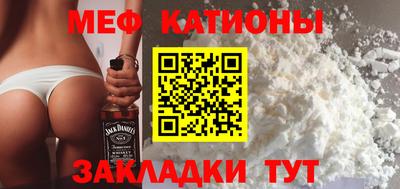 мет Бузулук