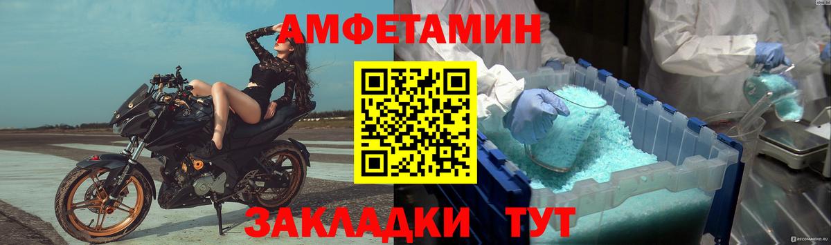 МЕТАМФЕТАМИН винт  Вход с VPN  Санкт-Петербург  МЕТАМФЕТАМИН винт 