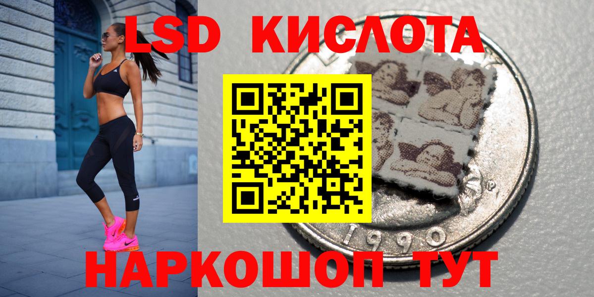 Марки N-bome 1500мкг  Наркотические марки  Санкт-Петербург  Вход с VPN 