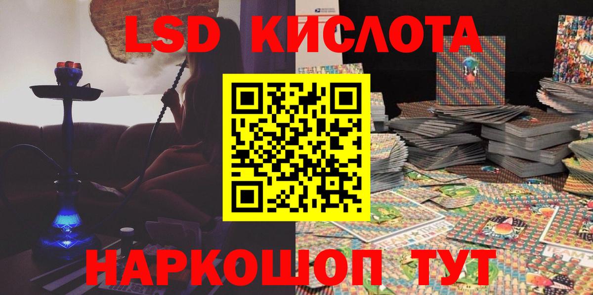 Наркотические марки 1,8мг Санкт-Петербург