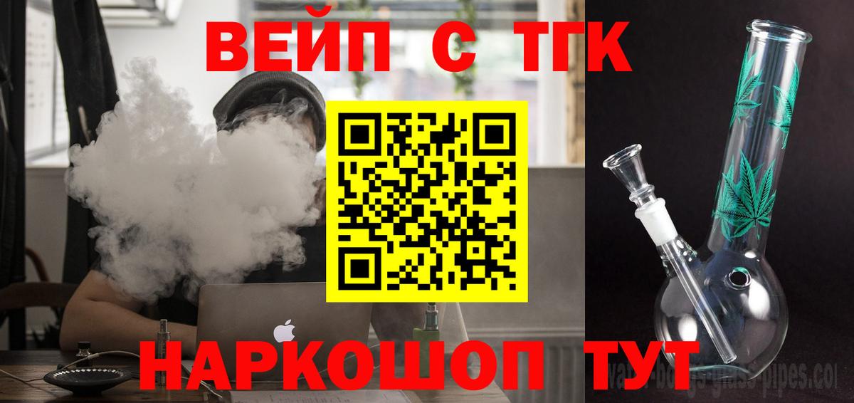 Дистиллят ТГК Wax  Дистиллят ТГК концентрат  Санкт-Петербург  как найти закладки  Вход с VPN 