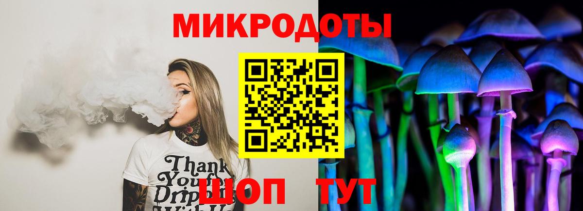 Санкт-Петербург  Галлюциногенные грибы Magic Shrooms  Вход с VPN 