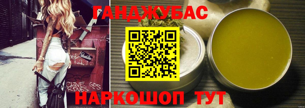 Канабис Ganja  Канабис гибрид  Санкт-Петербург  Вход с VPN 